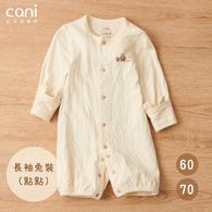 秋冬款兔裝(點點)